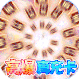 天空传说汉化手机