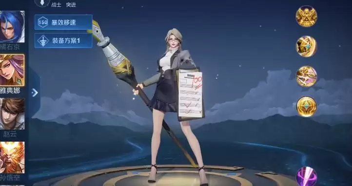 王者荣耀s21战令皮肤返场内容介绍