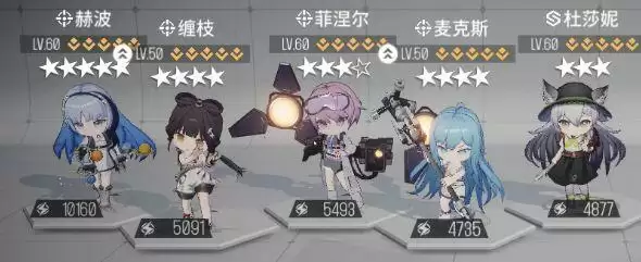 云图计划故障协议第五期打法攻略