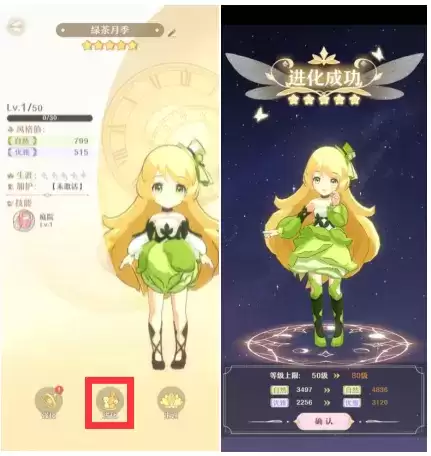 精灵之境新手攻略