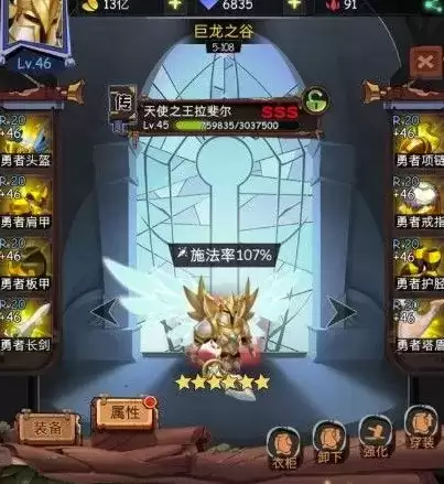 《古代战争：放置救世主》2021年11月16日维护说明