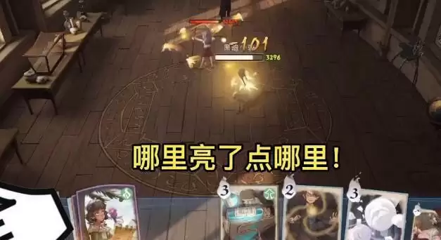 哈利波特魔法觉醒彩蛋11.17位置攻略