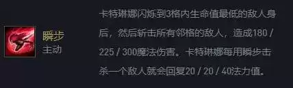 《金铲铲之战》S6赛季学院刺卡特玩法思路分享 金铲铲之战学院卡特怎么搭配2
