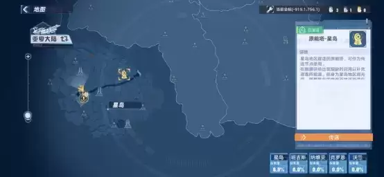 新手开荒指南！《幻塔》开放世界玩法初体验