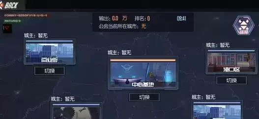 《黑月Extend》据点争夺战玩法攻略