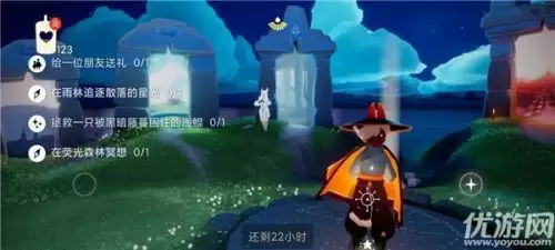 光遇11.15任务怎么做 在荧光森林冥想任务攻略