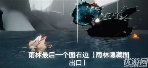 光遇11.15任务怎么做 在荧光森林冥想任务攻略