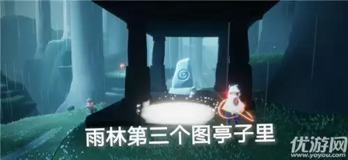 光遇11.15任务怎么做 在荧光森林冥想任务攻略