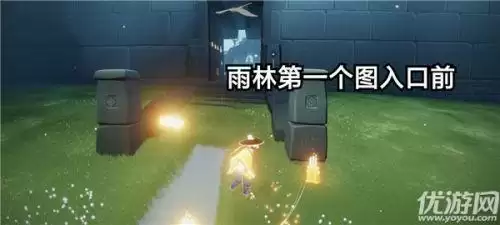 光遇11.15任务怎么做 在荧光森林冥想任务攻略