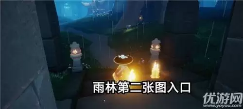 光遇11.15任务怎么做 在荧光森林冥想任务攻略