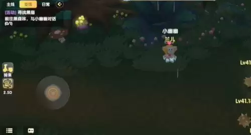 摩尔庄园寻找小黑猫攻略：寻找小黑猫任务完成流程[多图]图片1