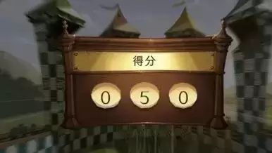 《哈利波特魔法觉醒》魁地奇50分成就达成攻略