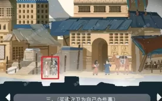 《长安夜明》第七章南昌国通关攻略