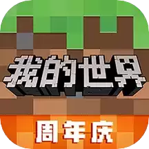 我的世界国际1.17.40.06