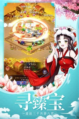 天剑奇缘修改版