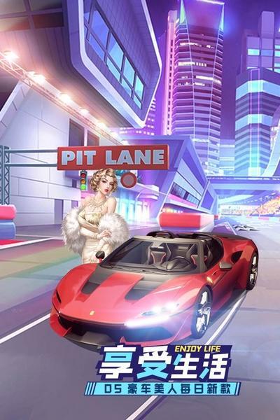 商战创世纪修改版