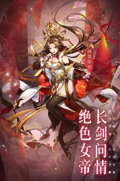 少年西游记加速修改版