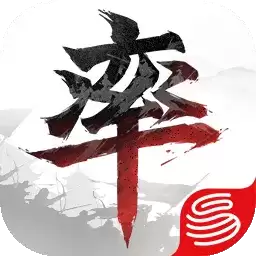 网易率土之滨