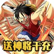 魔法之门OL送神将千充