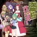 偷走女孩儿重要东西的盗贼