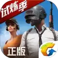pubg mobile