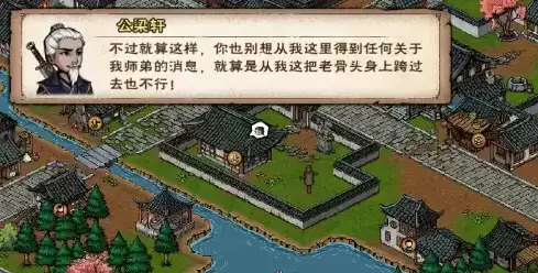 《烟雨江湖》2021年11月17日更新公告