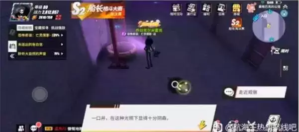 《航海王热血航线》亡灵倩影后图文攻略