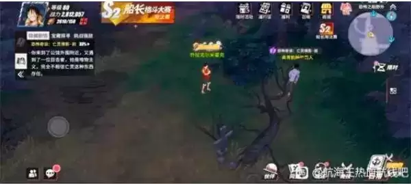 《航海王热血航线》亡灵倩影前图文攻略