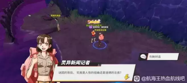 《航海王热血航线》恐怖奇谈墓地惊魂位置图文攻略