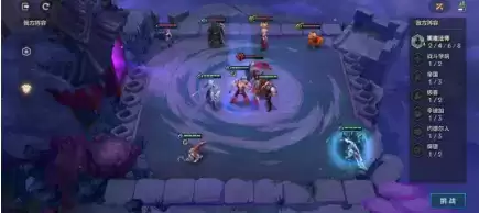 《金铲铲之战》双城之战腐朽之盾怎么过