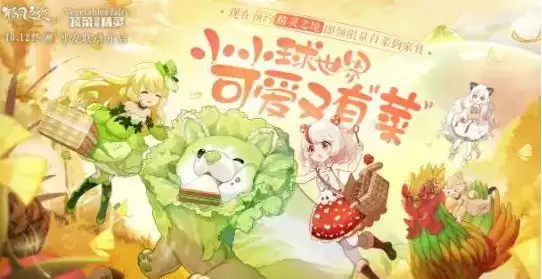 《精灵之境》空间之杖获取方法