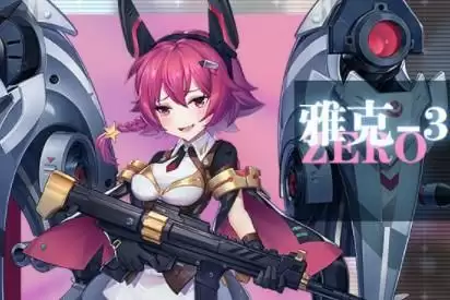 零之战线雅克-3怎么样