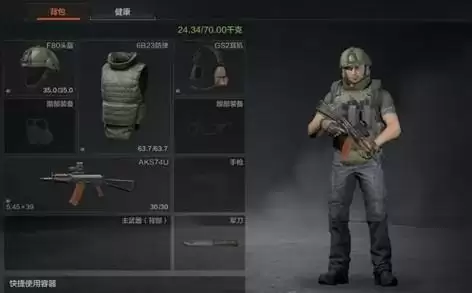 暗区突围独狼装备搭配推荐