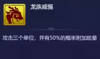 梦幻西游网页版龙鲤试炼怎么打