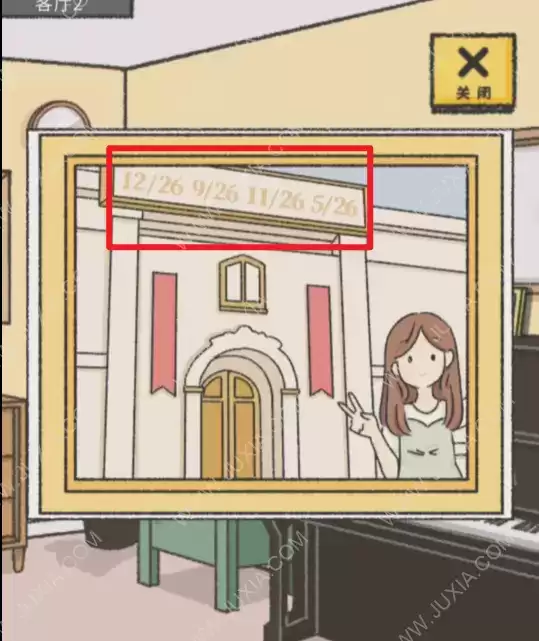 《她的愿望终未实现》第十九关图文攻略