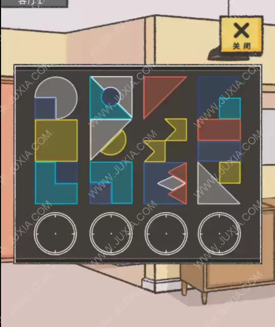 《她的愿望终未实现》第十七关图文攻略