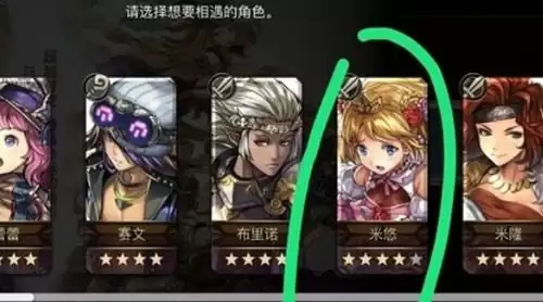 《另一个伊甸》国服必练角色