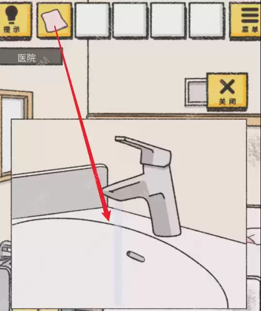 《她的愿望终未实现》第十六关图文攻略