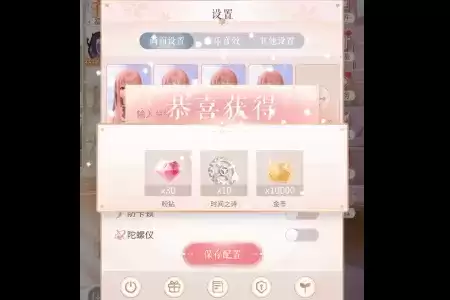 《闪耀暖暖》2021年11月16日礼包兑换码