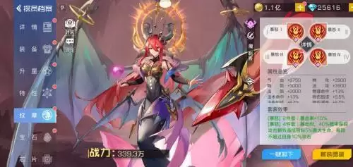 《双生幻想》尼德霍格阵容搭配攻略