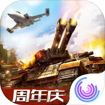全球行动中文