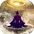 斩妖除魔