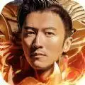 重生之巅峰传奇