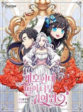 manhuascan漫画app