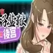 我在女子监狱开后宫直装