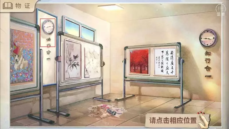 少女的伪证保安大叔攻略