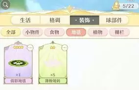 精灵之境友情纪念馆在什么位置