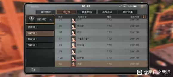 明日之后拍照记录黑球情况任务完成攻略