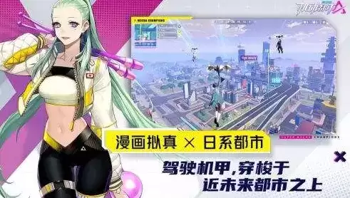 《机动都市阿尔法》2021年11月18日不停机维护公告