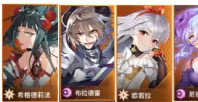 爱琳诗篇希格德莉法强度怎么样